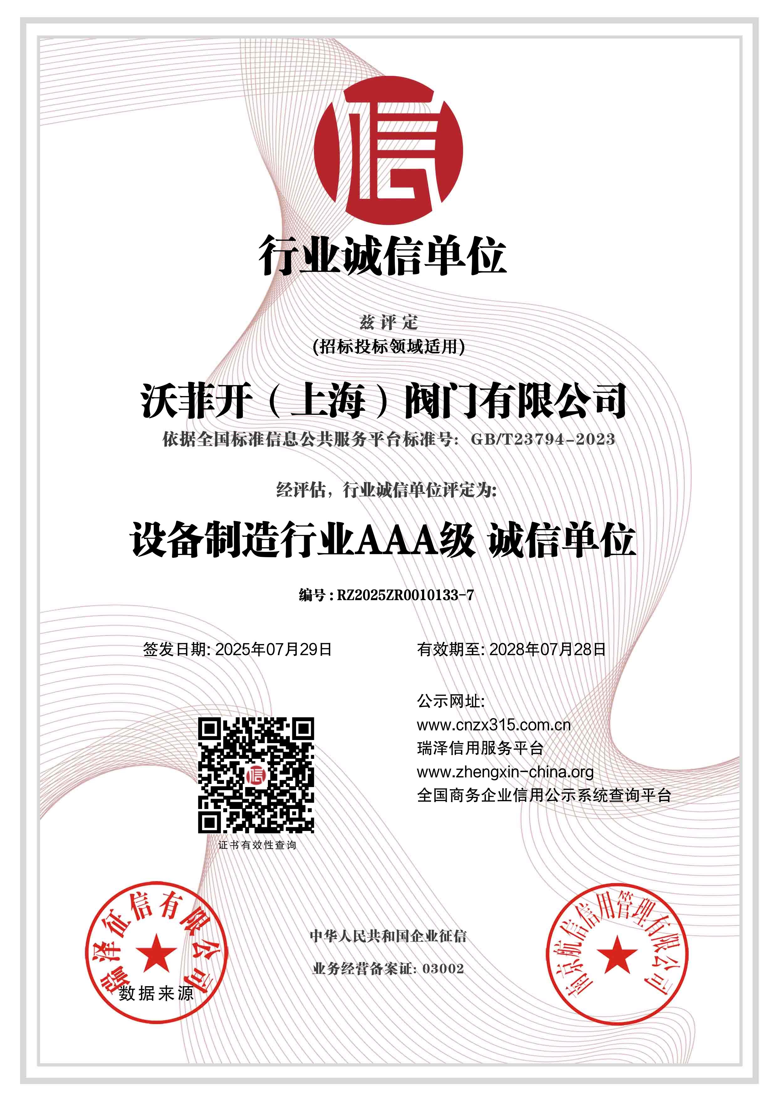 ��ҵ���ŵ�λ13