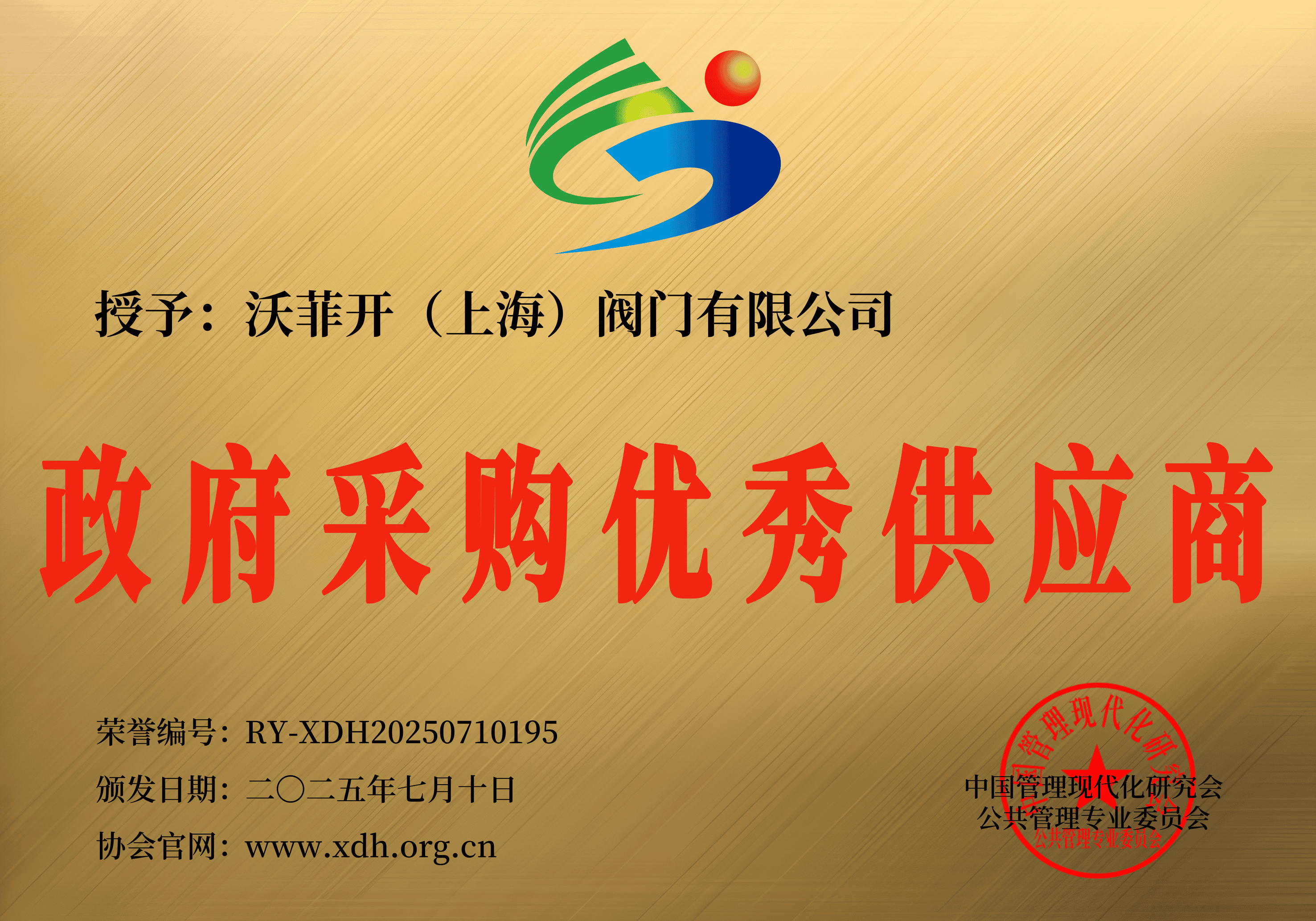 �����ɹ����㹩Ӧ��7