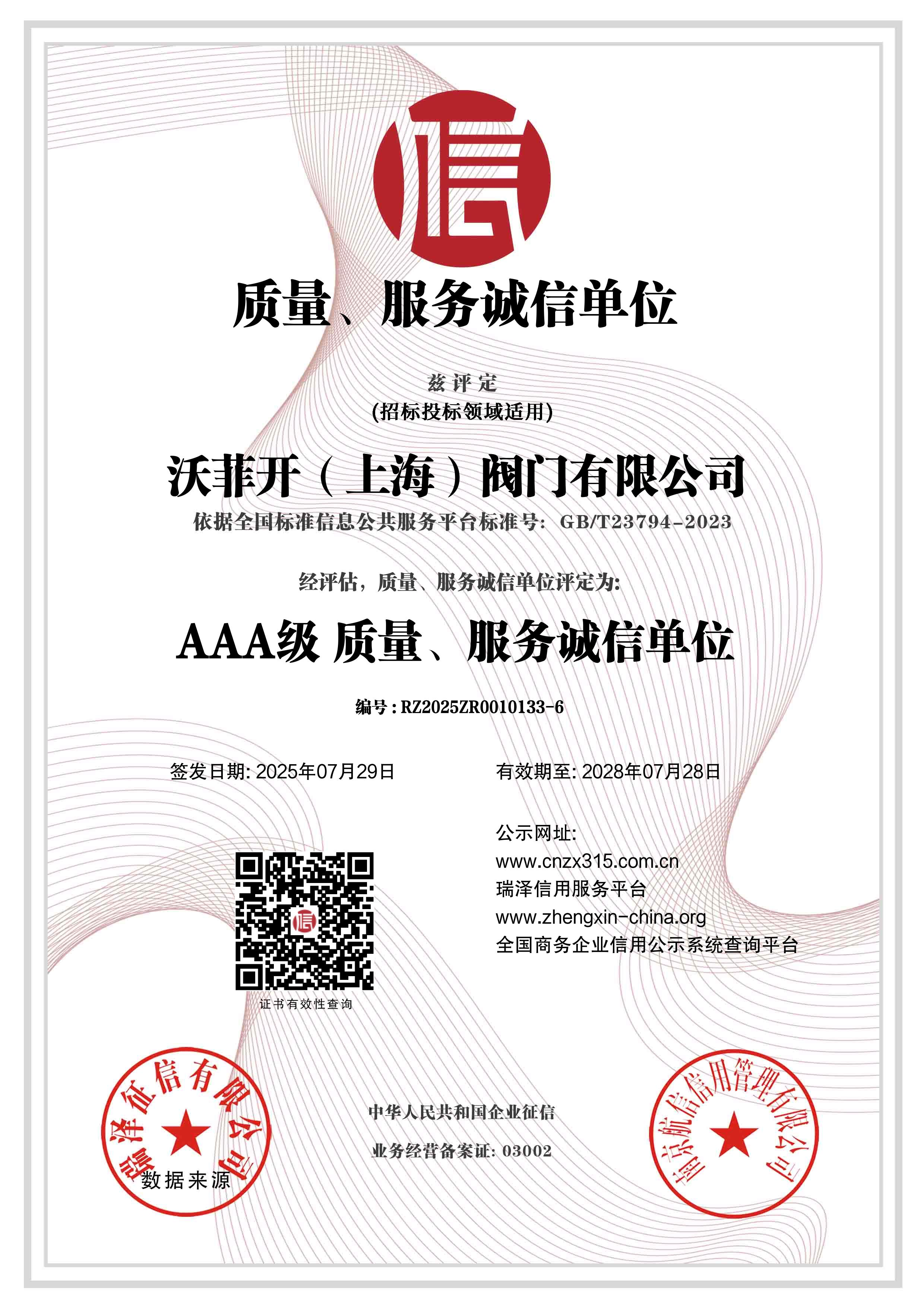 ������������ŵ�λ15