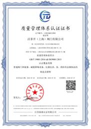 ISO9001����������ϵ��֤���İ�