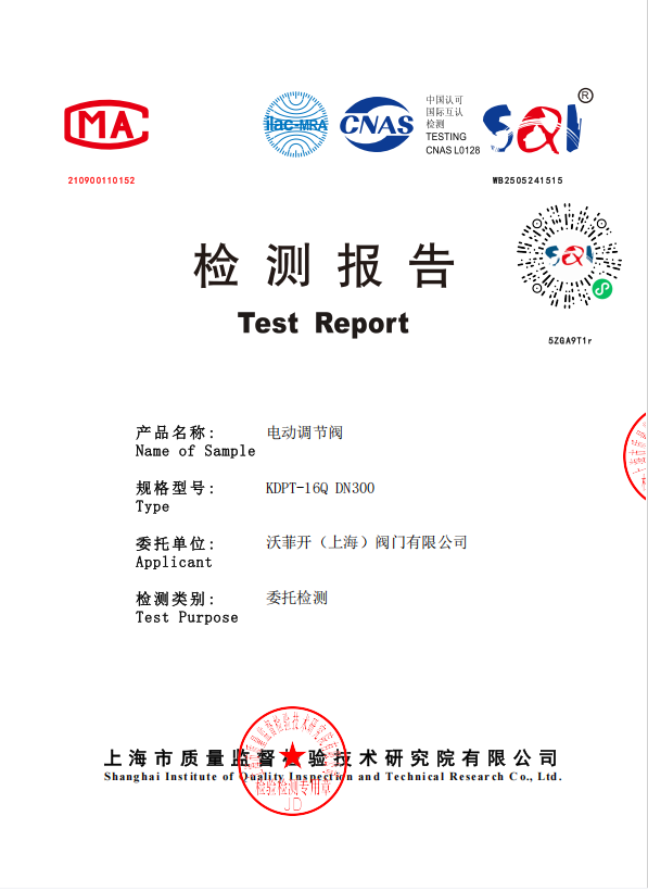 ��ⱨ��-�綯���ڷ�KDPT