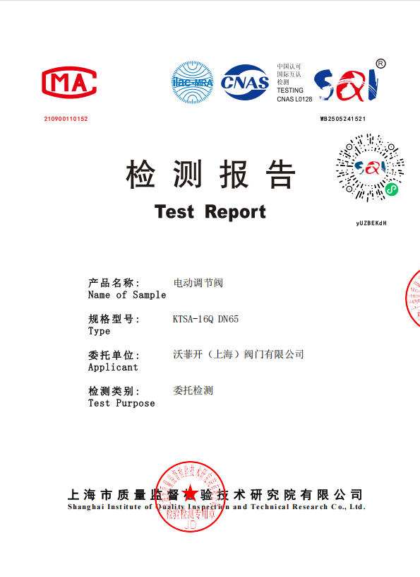 ��ⱨ��-�綯���ڷ�KTSA