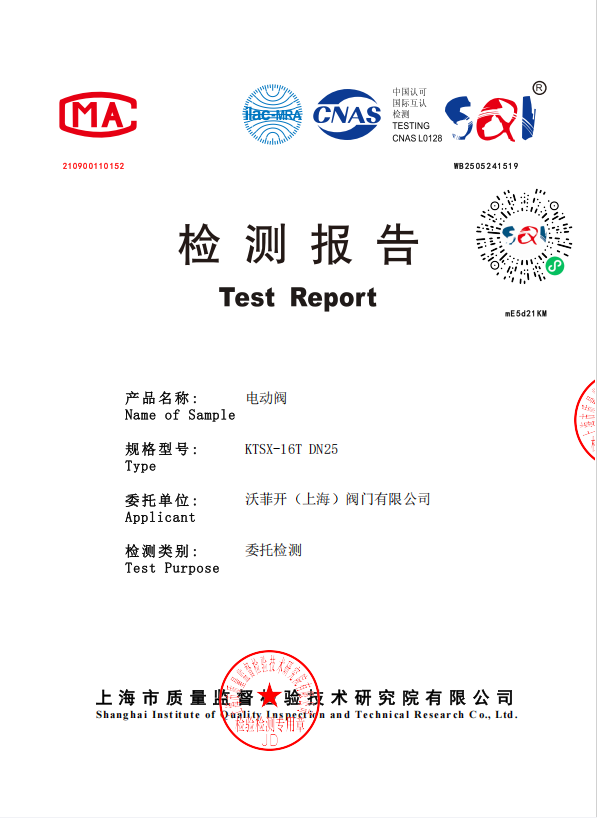 ��ⱨ��-�綯��KTSX