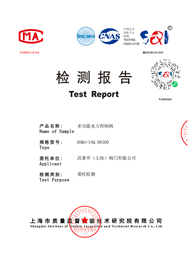 ��ⱨ��-�๦��ˮ�����Ʒ�DSKG