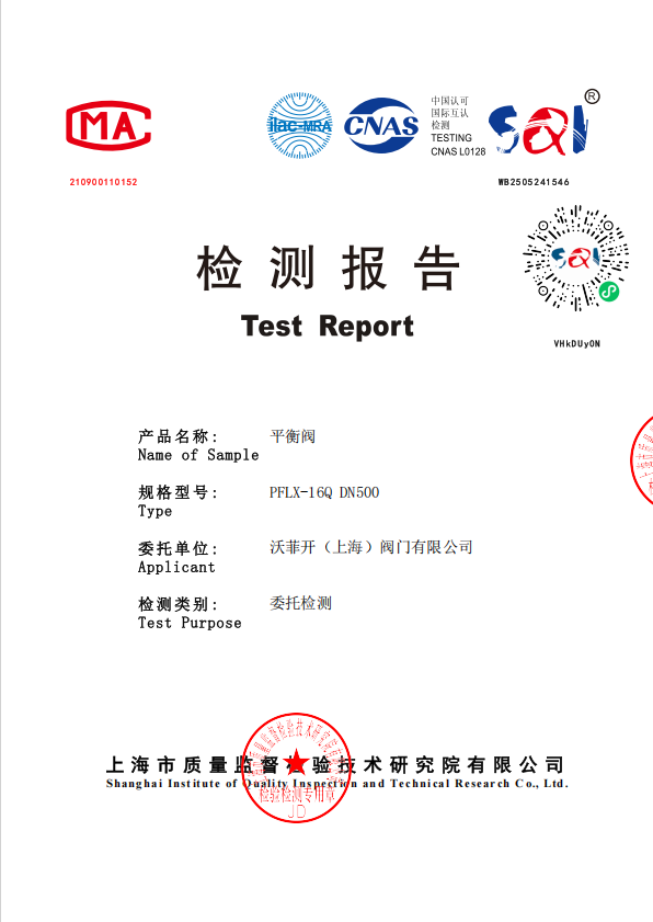 ��ⱨ��-ƽ�ⷧPFLX