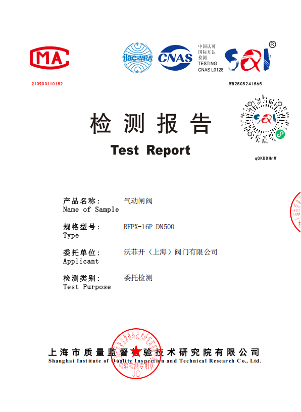 ��ⱨ��-����բ��RFPX