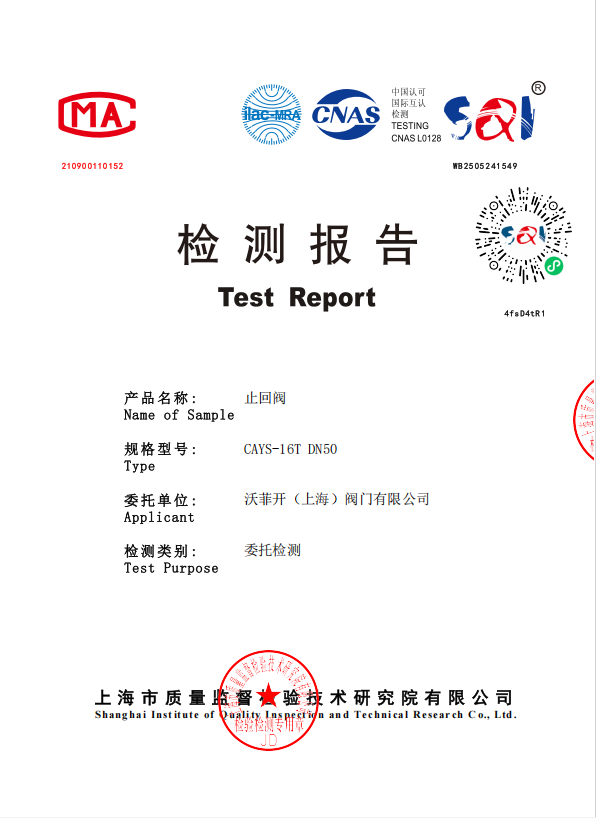 ��ⱨ��-ֹ�ط�CAYS