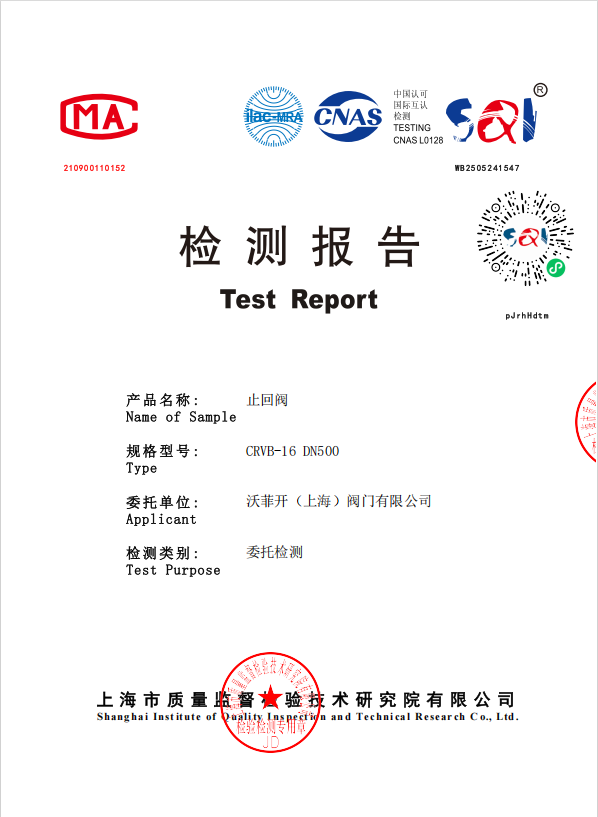 ��ⱨ��-ֹ�ط�CRVB