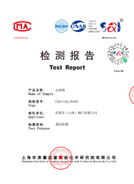 ��ⱨ��-ֹ�ط�CXSF